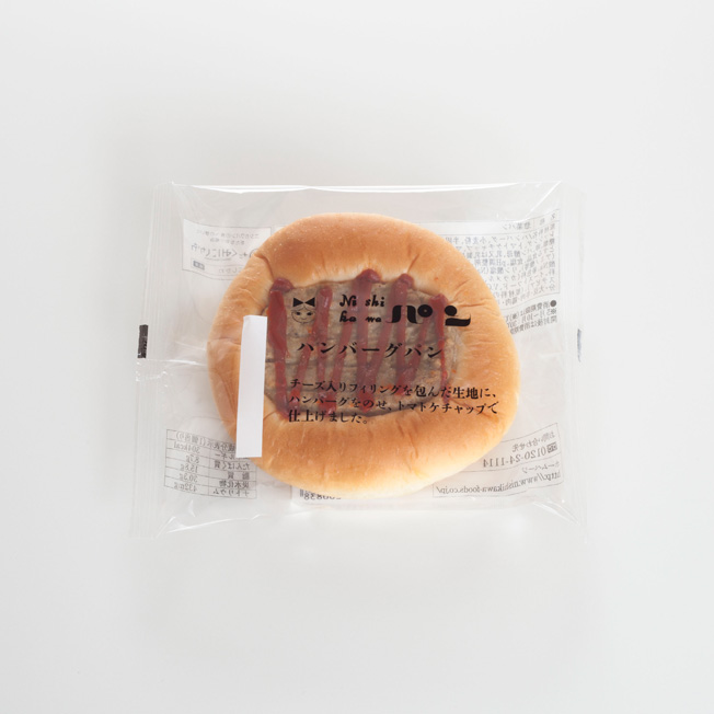ハンバーグパン