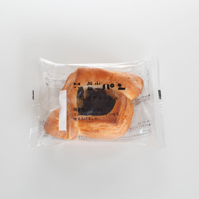 【6月の新商品】黒豆デニッシュ