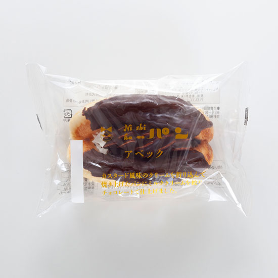アベック