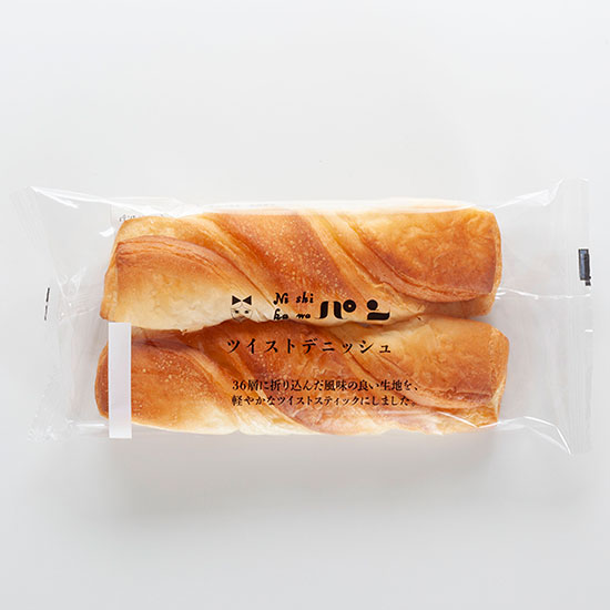 ツイストデニッシュ