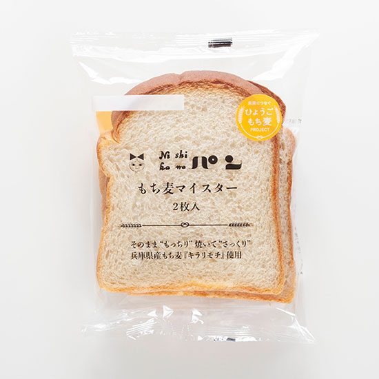 もち麦マイスター(2枚入)