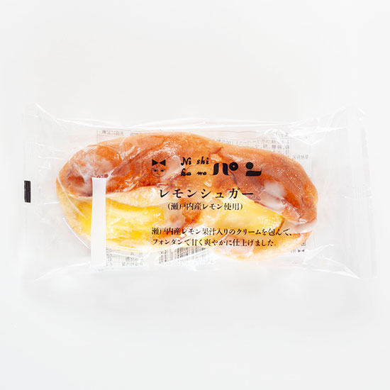 【６月の新商品】レモンシュガー(瀬戸内産レモン使用)