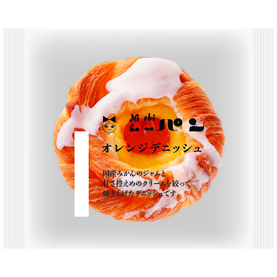 オレンジデニッシュ