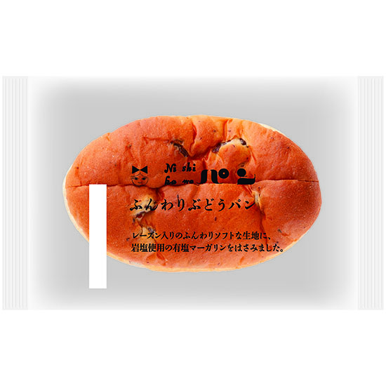 ふんわりぶどうパン